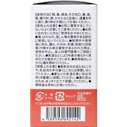 亥油(i-yu)国産猪油100% 70mL