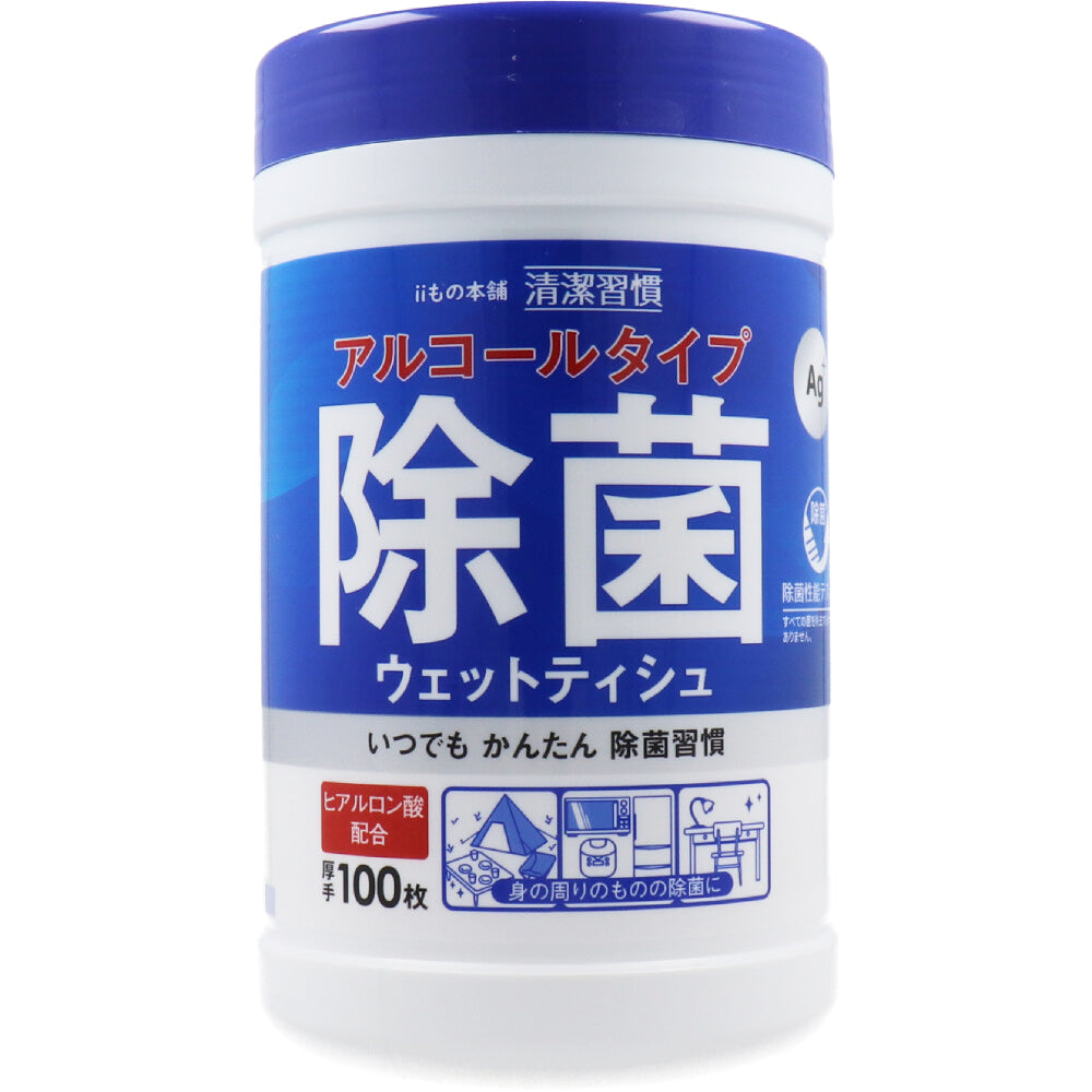 清潔習慣 アルコールタイプ 除菌ウェットティシュ ボトル本体 100枚入 × 24点