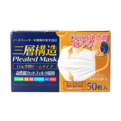 三層構造 口元空間ドーム型マスク キッズサイズ 園児・低学年用 50枚入 × 48点