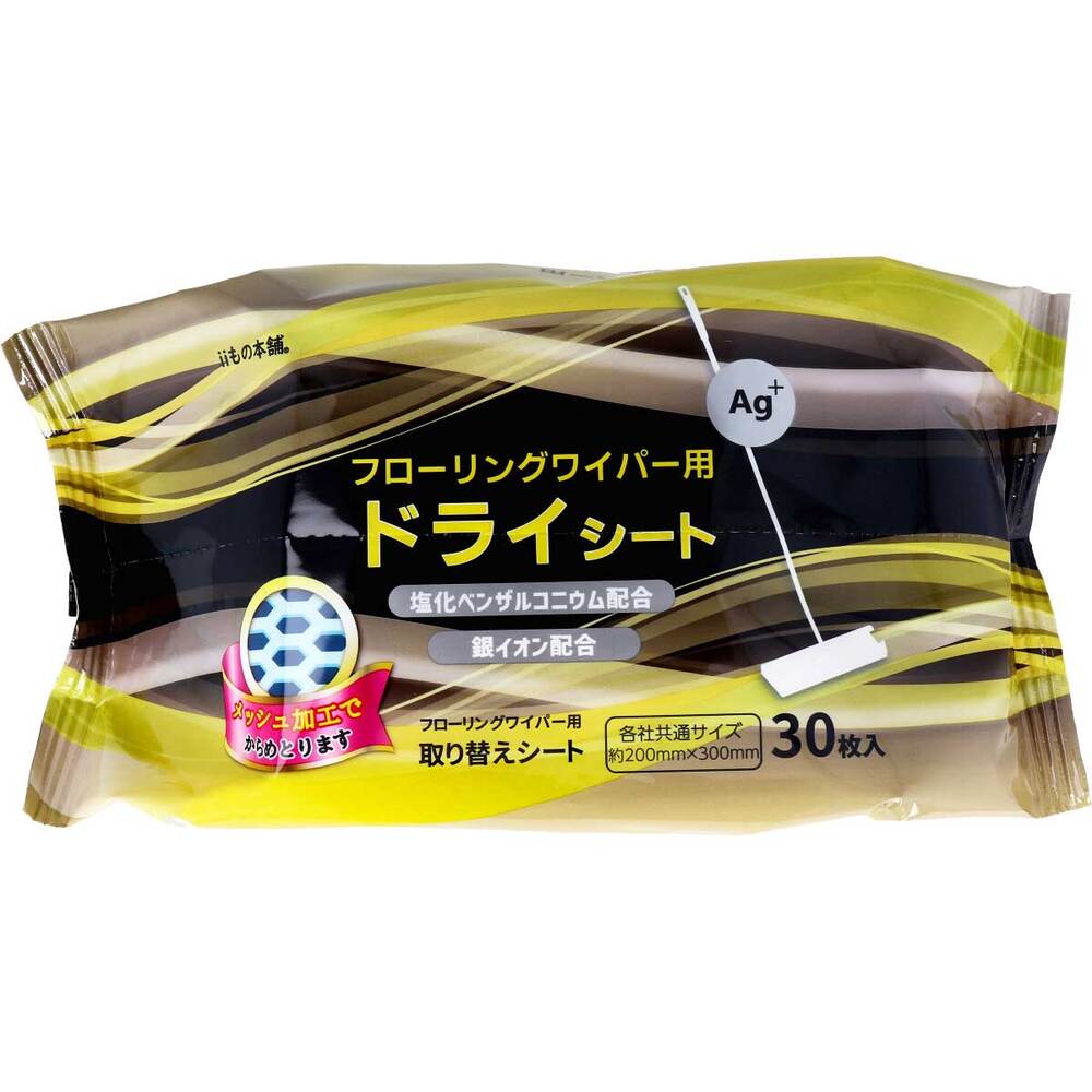 フローリングワイパー用ドライシート 30枚入 × 48点