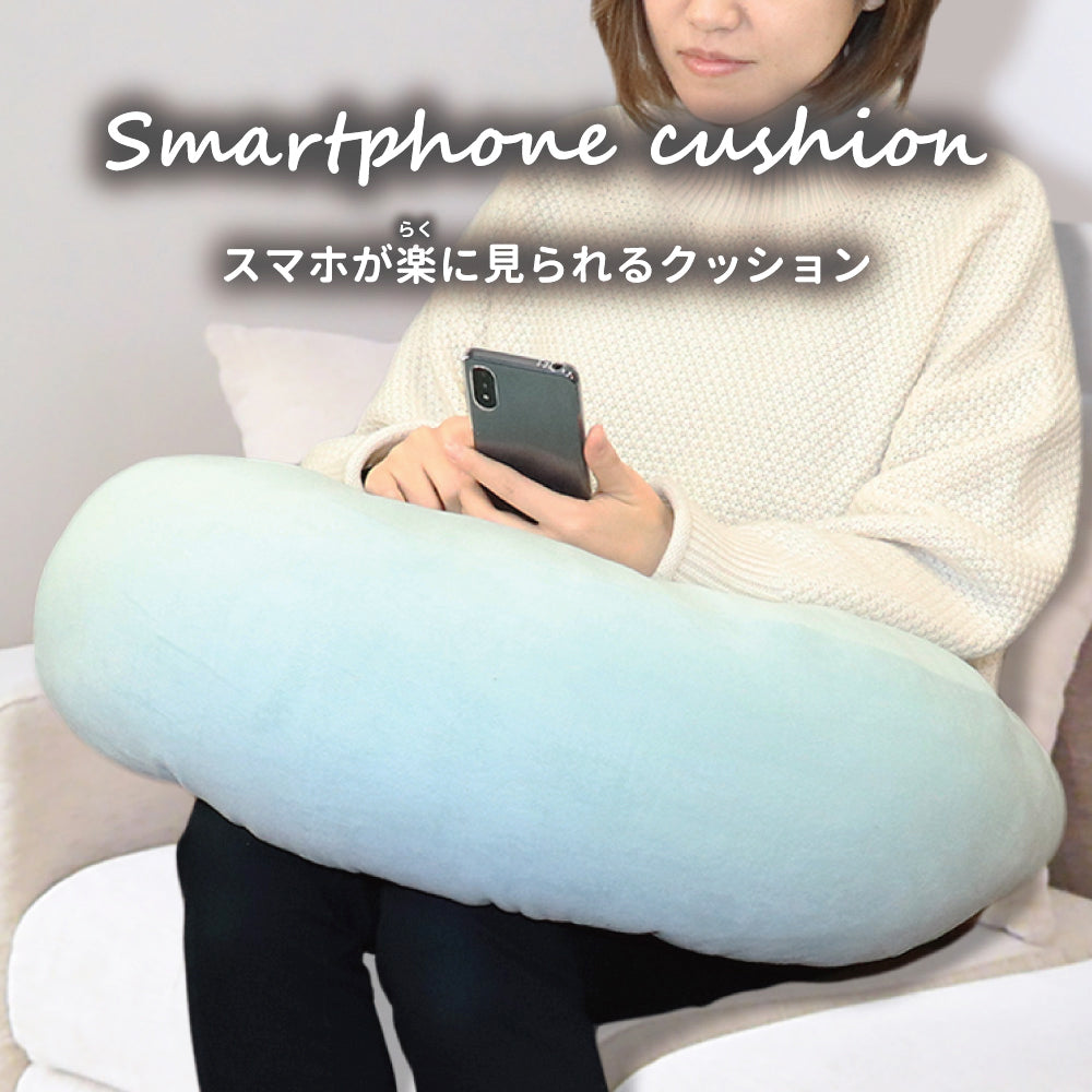 スマホが楽に見られるクッション ミントグリーン