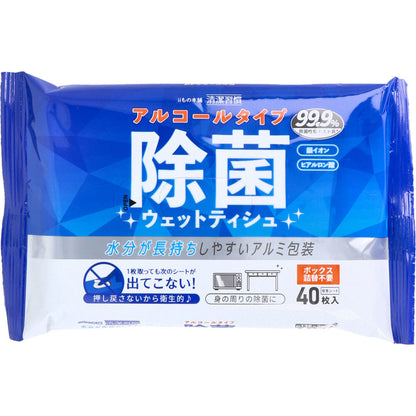 清潔習慣 除菌ウエットティシュ アルコールタイプ 40枚入×60個  ケース販売 