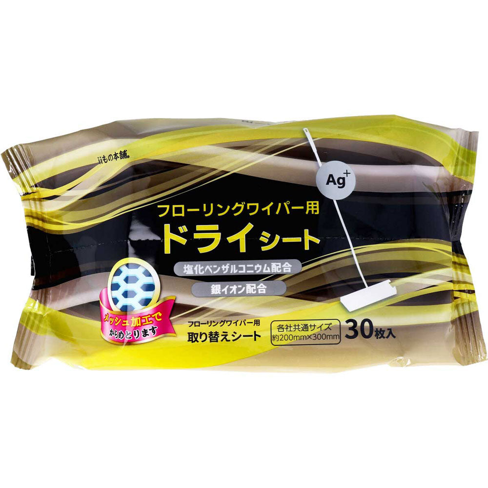 フローリングワイパー用ドライシート 30枚入×6個セット