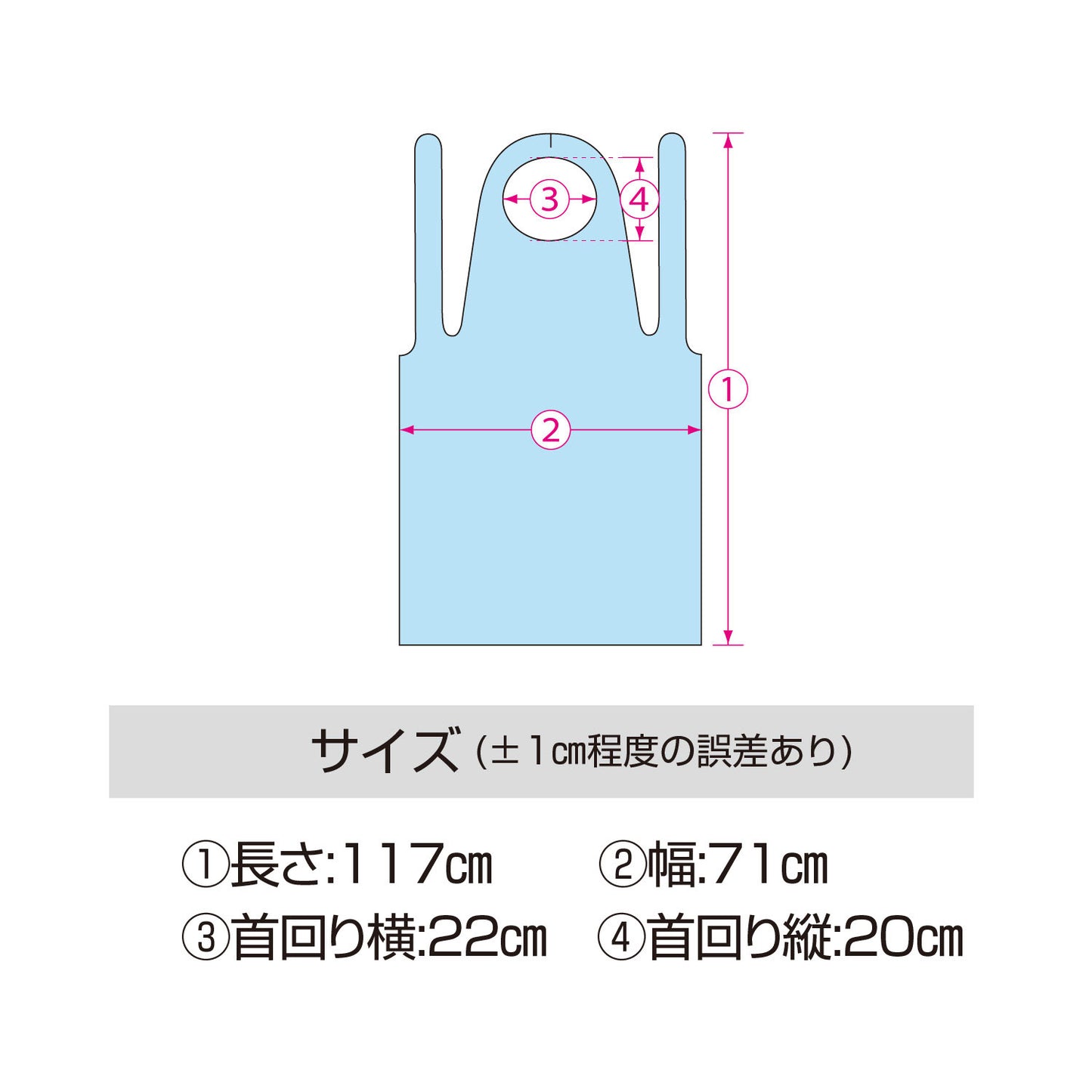  業務用 セーフベーシック プラスチックエプロン ピンク 50枚入