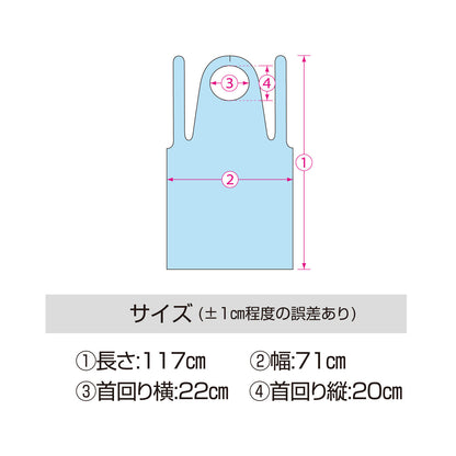  業務用 セーフベーシック プラスチックエプロン ピンク 50枚入