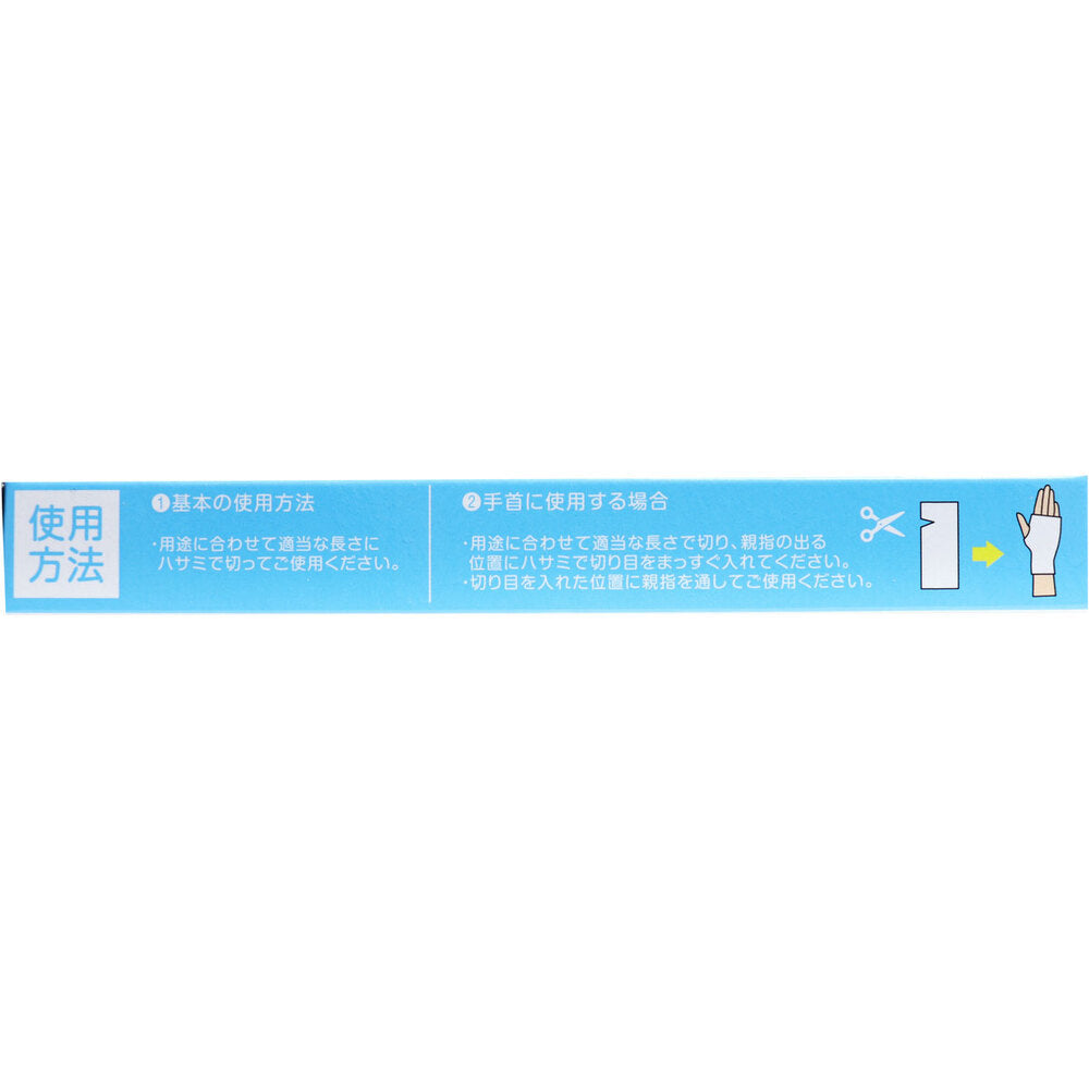 はさみで切れるネット包帯 Mサイズ 手首・ひじ用 × 120点
