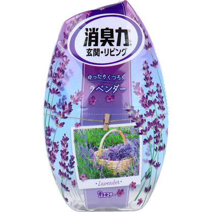 お部屋の消臭力 玄関・リビング用 ラベンダー 400mL