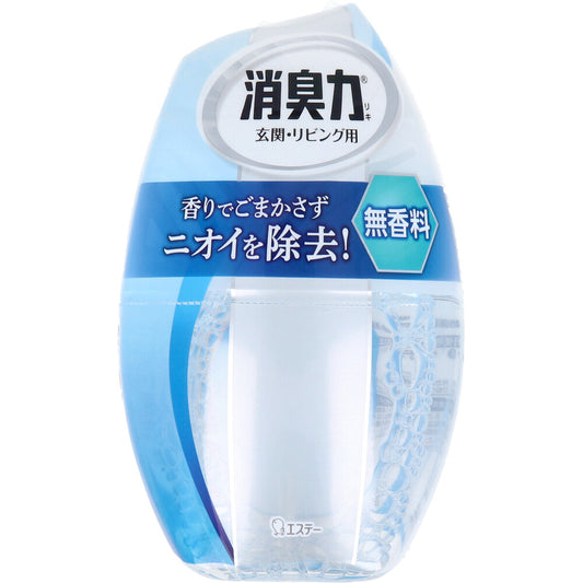 お部屋の消臭力 玄関・リビング用 無香料 400mL