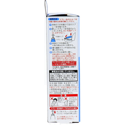 消臭力 自動でシュパッと 時間がくるたび消臭 つけかえ用 マイルドソープの香り 39mL