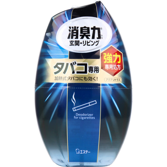 お部屋の消臭力 タバコ専用 アクアシトラス 400mL