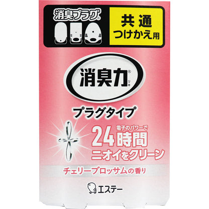 消臭力 プラグタイプ つけかえ用 室内・トイレ用 チェリーブロッサムの香り 20mL