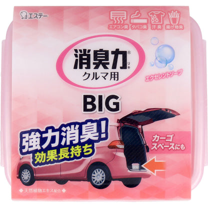 クルマの消臭力 BIG エクセレントソープ 大容量 900g