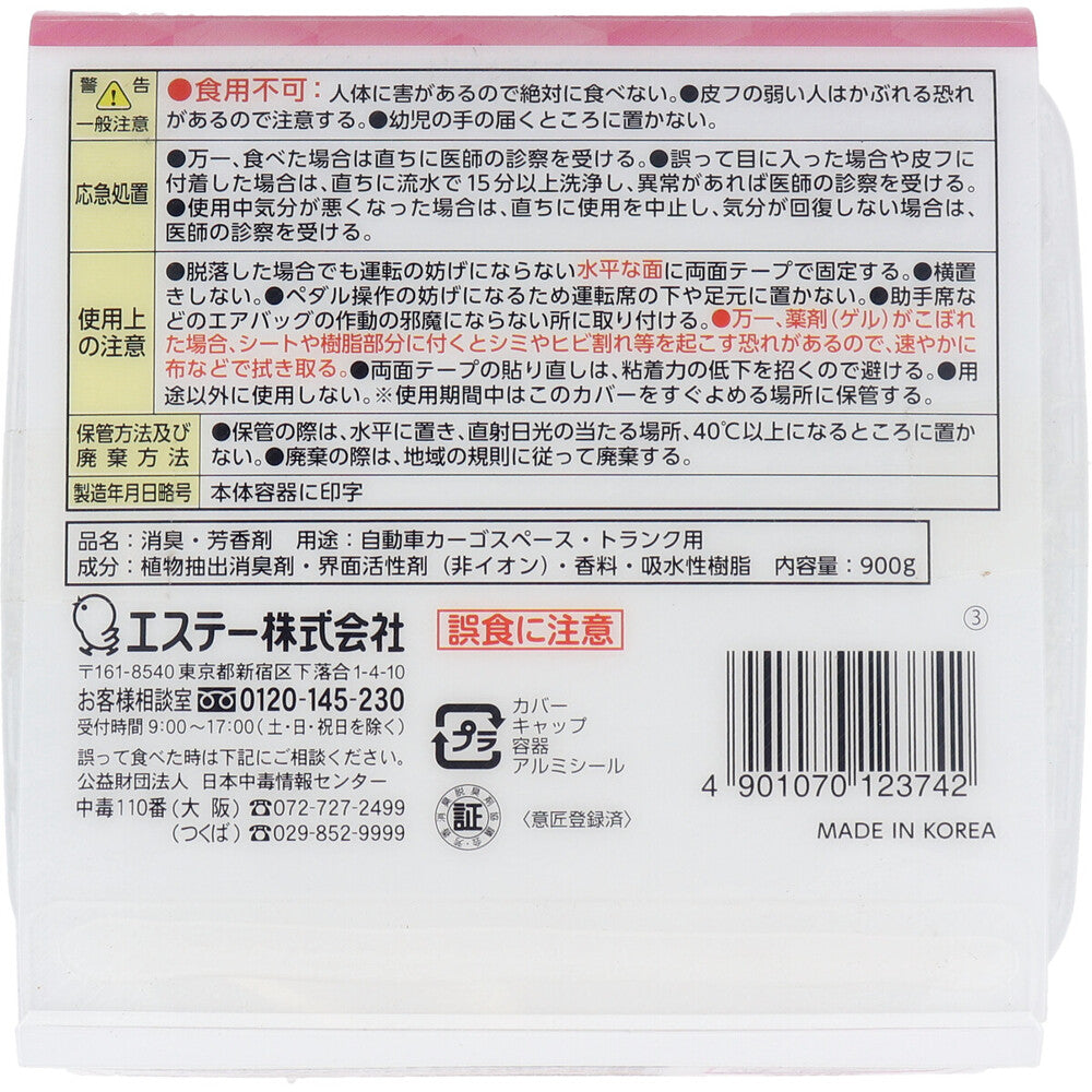 クルマの消臭力 BIG エクセレントソープ 大容量 900g × 12点