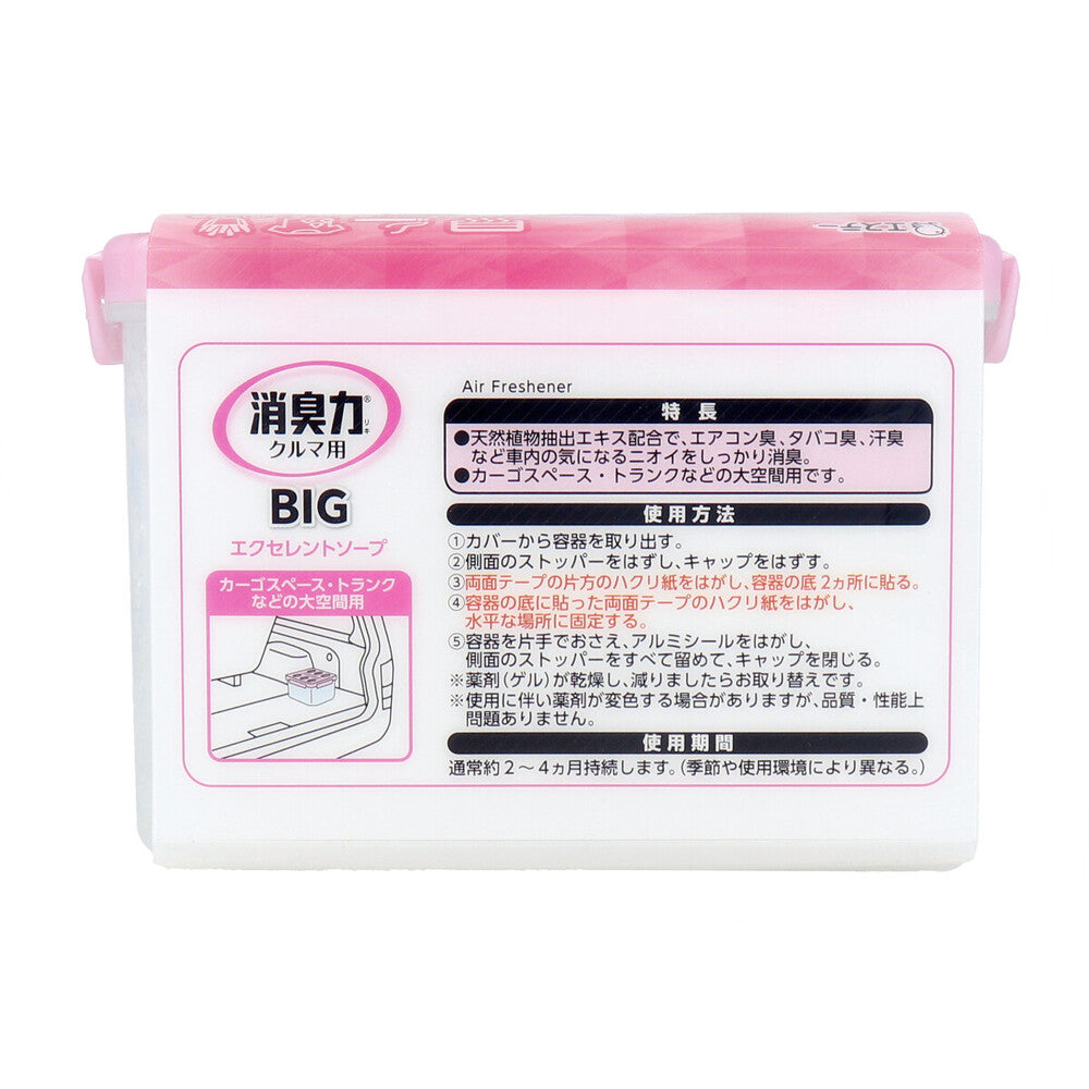 クルマの消臭力 BIG エクセレントソープ 大容量 900g × 12点