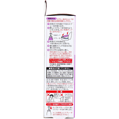 消臭力 自動でシュパッと 時間がくるたび消臭 つけかえ用 トゥインクルフローラルの香り 39mL