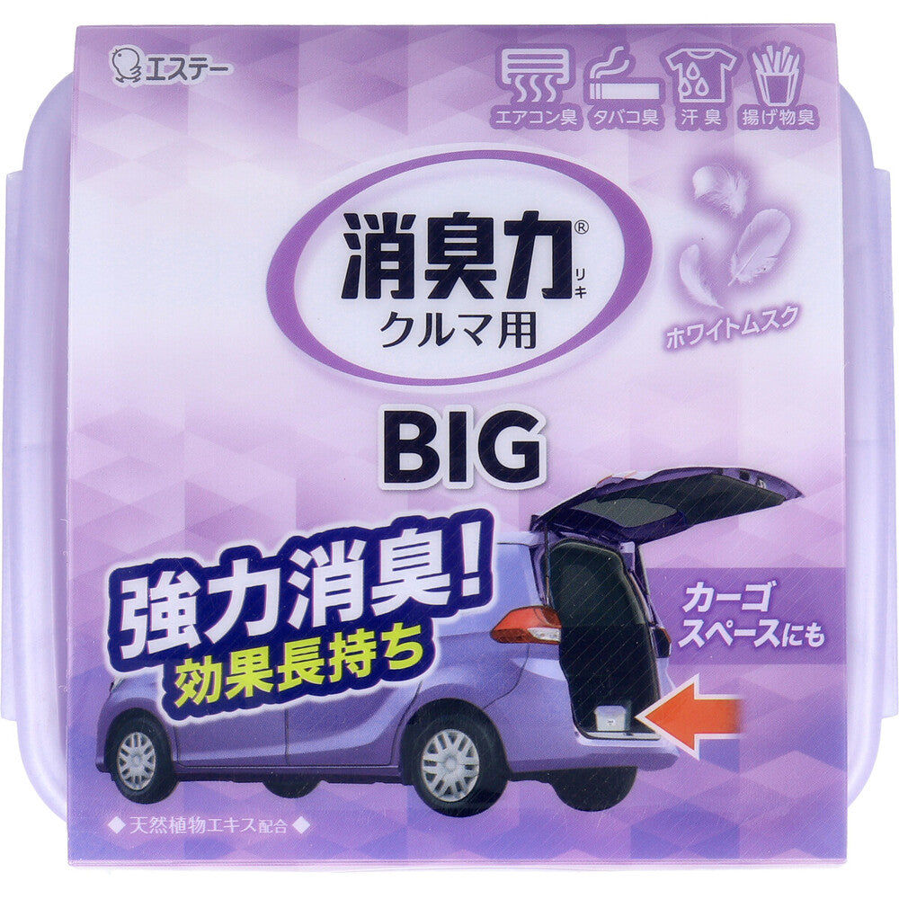 クルマの消臭力 BIG ホワイトムスク 大容量 900g