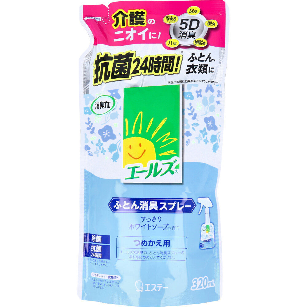 エールズ 消臭力 介護用 ふとん消臭スプレー 詰替用 320mL × 16点