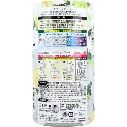 トイレの消臭力 グリーンブーケ 400mL