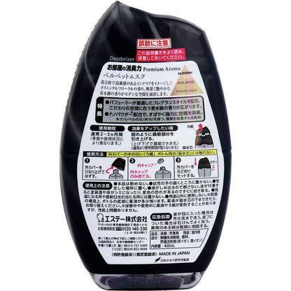 お部屋の消臭力 プレミアムアロマ 玄関・リビング用 ベルベットムスク 400mL