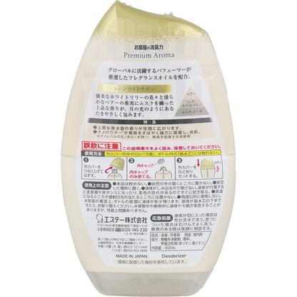 お部屋の消臭力 プレミアムアロマ 玄関・リビング用 ムーンライトシャボン 400mL × 18点