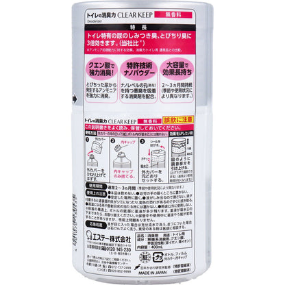 消臭力 トイレ用 CLEAR KEEP 無香料 400mL × 18点