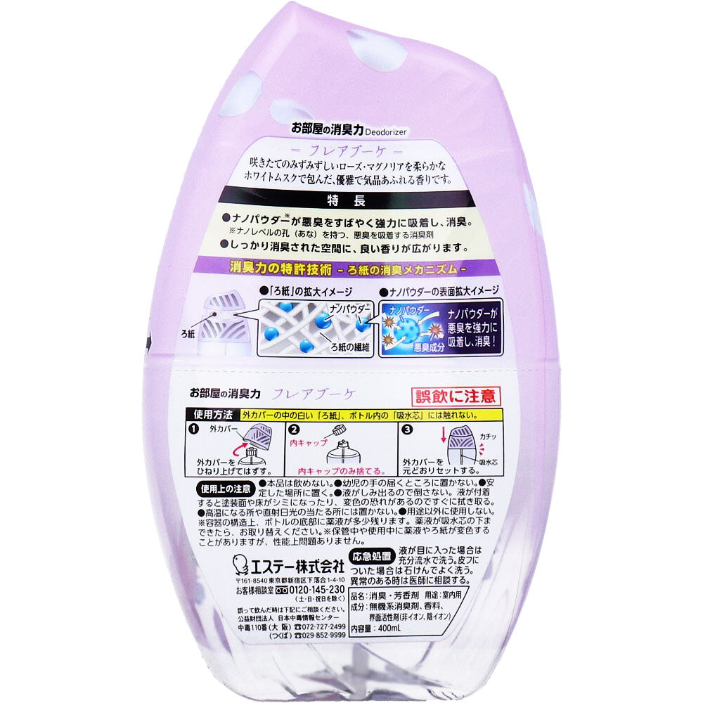 お部屋の消臭力 玄関・リビング用 フレアブーケ 400mL × 18点