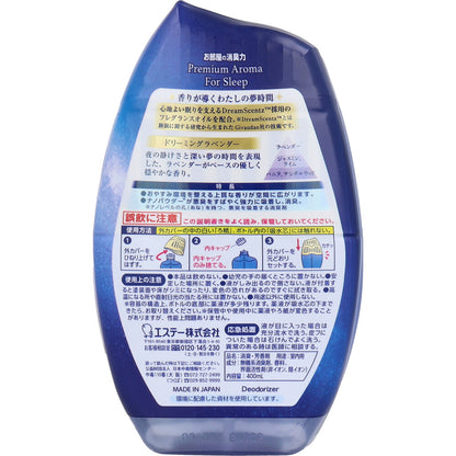 お部屋の消臭力 プレミアムアロマ For Sleep 寝室用 ドリーミングラベンダー 400mL