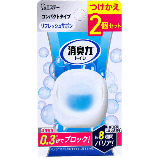 消臭力 コンパクト トイレ用 つけかえ リフレッシュサボンの香り 6mL×2個セット