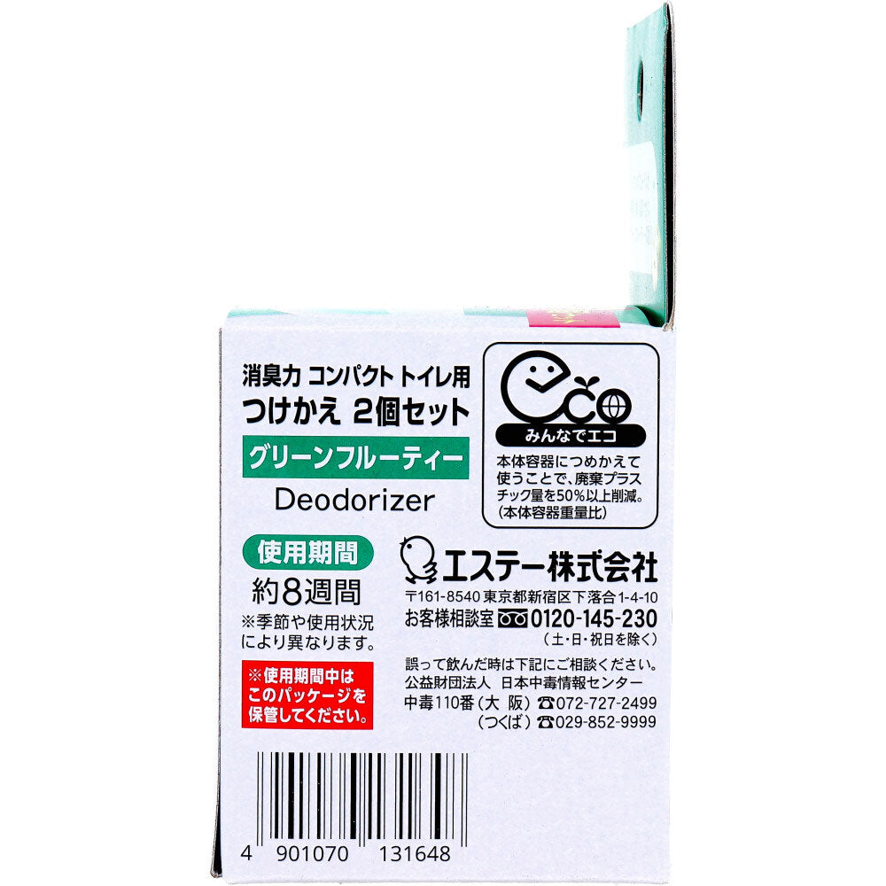 消臭力 コンパクト トイレ用 つけかえ グリーンフルーティーの香り 6mL×2個セット