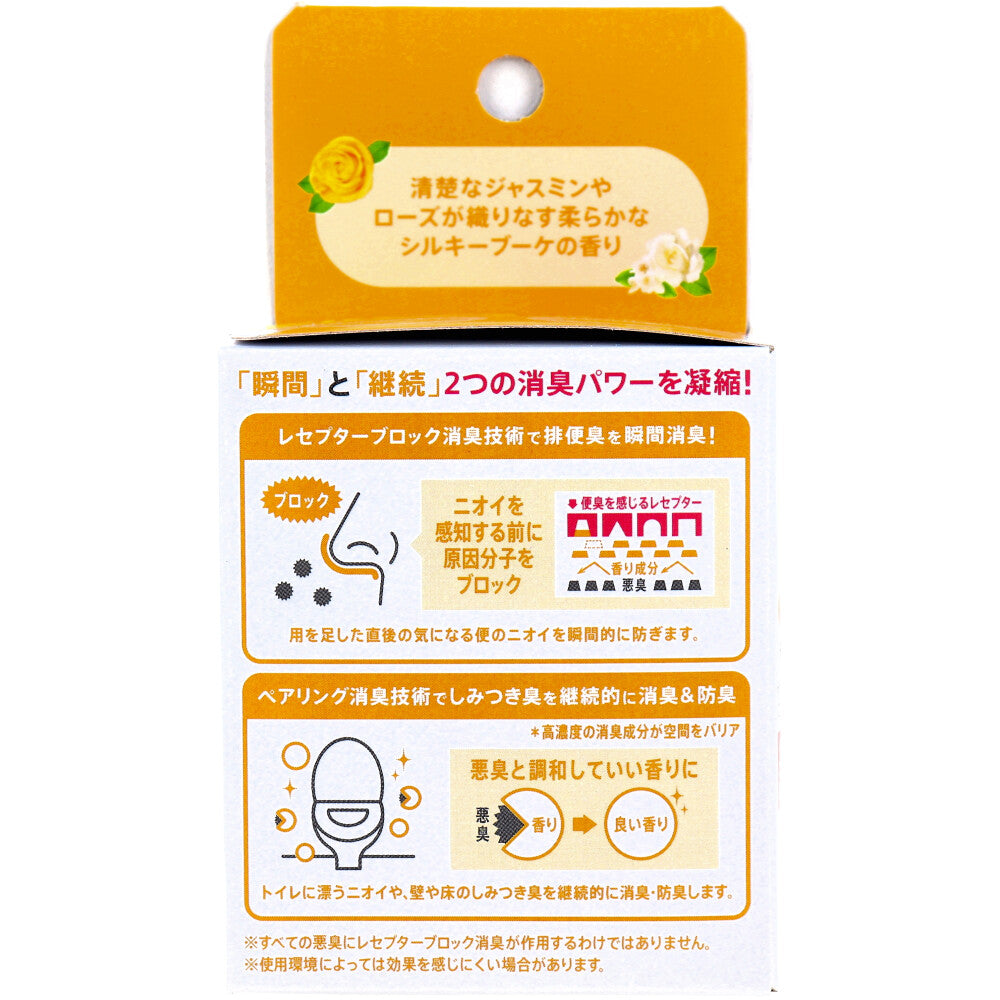 消臭力 コンパクト トイレ用 つけかえ シルキーブーケの香り 6mL×2個セット