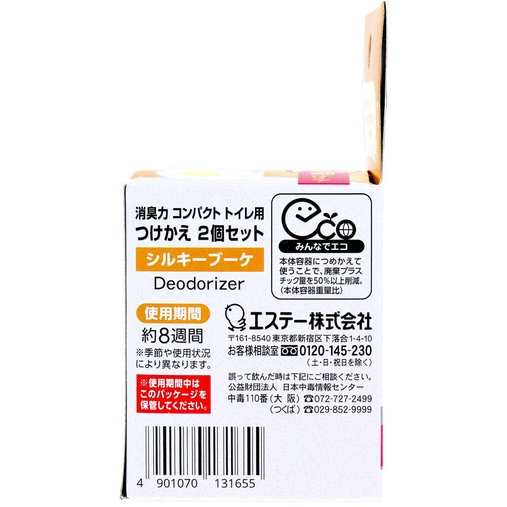 消臭力 コンパクト トイレ用 つけかえ シルキーブーケの香り 6mL×2個セット × 24点