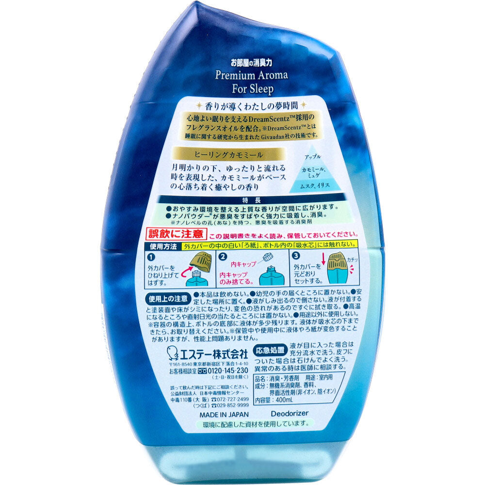 お部屋の消臭力 プレミアムアロマ For Sleep 寝室用 ヒーリングカモミール 400mL