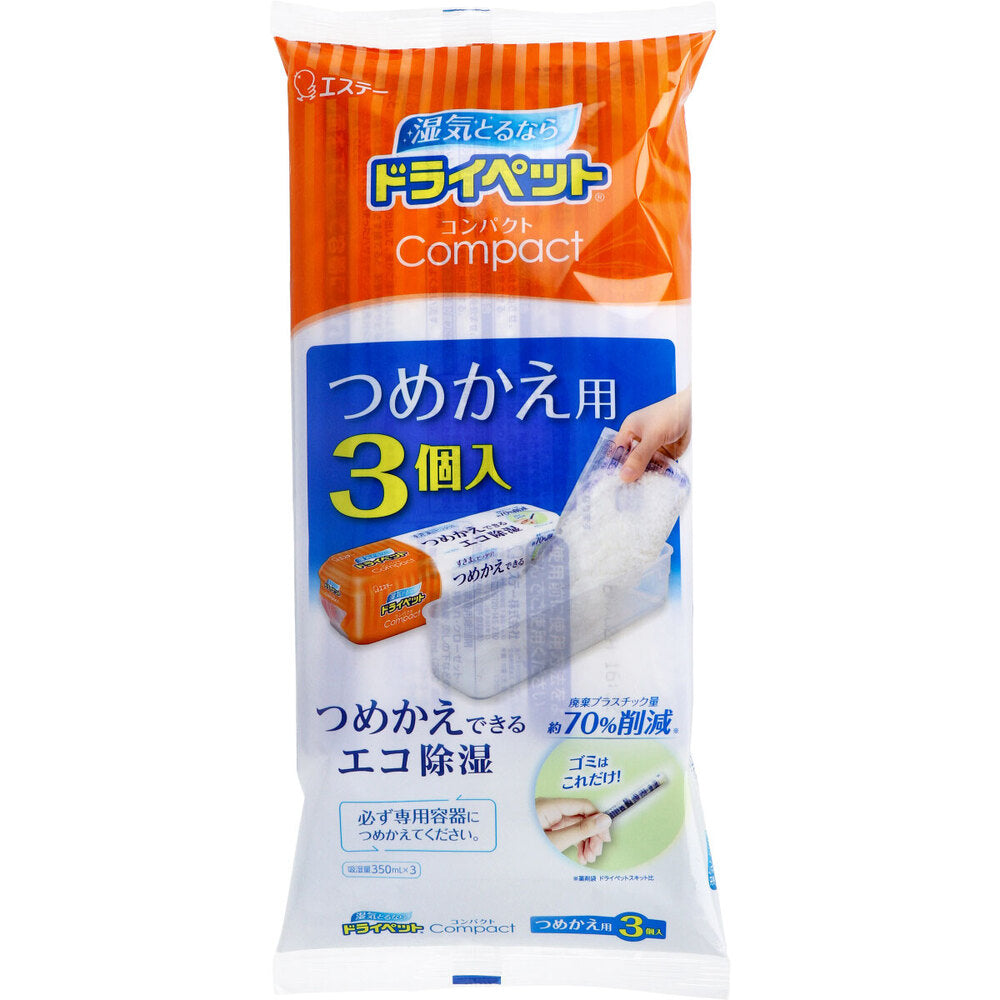 ドライペットコンパクト つめかえ用 350mL×3個入