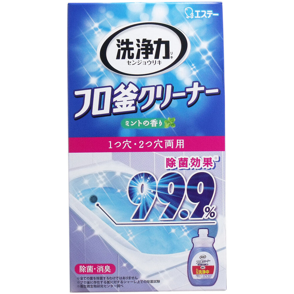 洗浄力 フロ釜クリーナー ミントの香り 350g