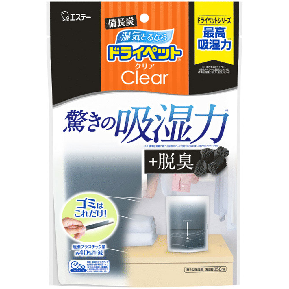 備長炭ドライペット クリア 置き型除湿剤 吸湿量350mL 1個入