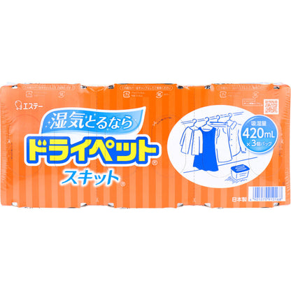 ドライペットスキット 420mL×3個パック