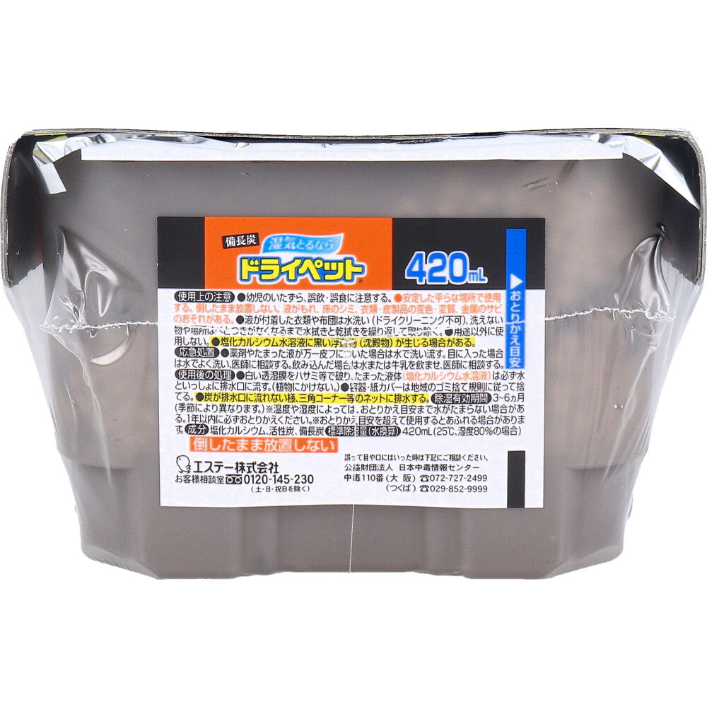 備長炭ドライペット 420mL×3個パック × 12点