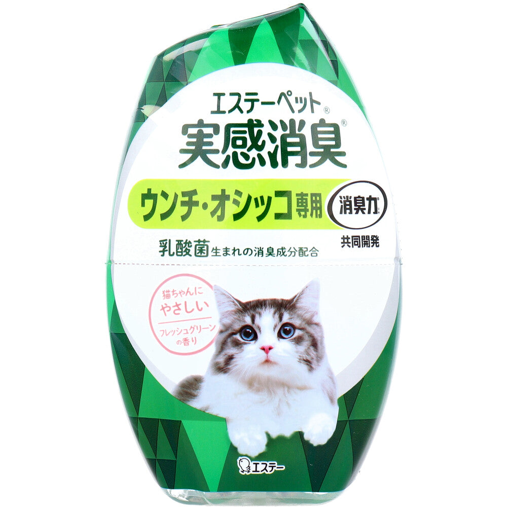 エステーペット 実感消臭 置き型 猫用 フレッシュグリーンの香り 400mL × 18点