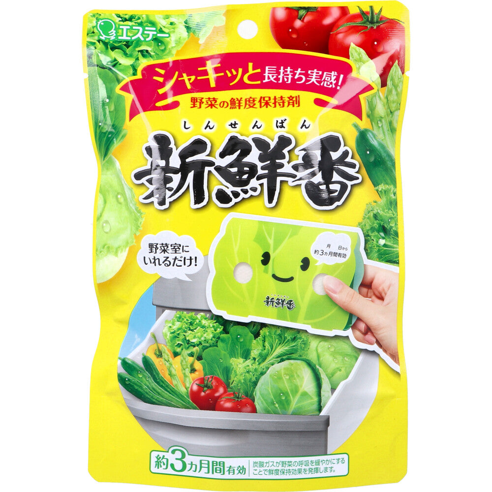 新鮮番 野菜の鮮度保持剤 1個入