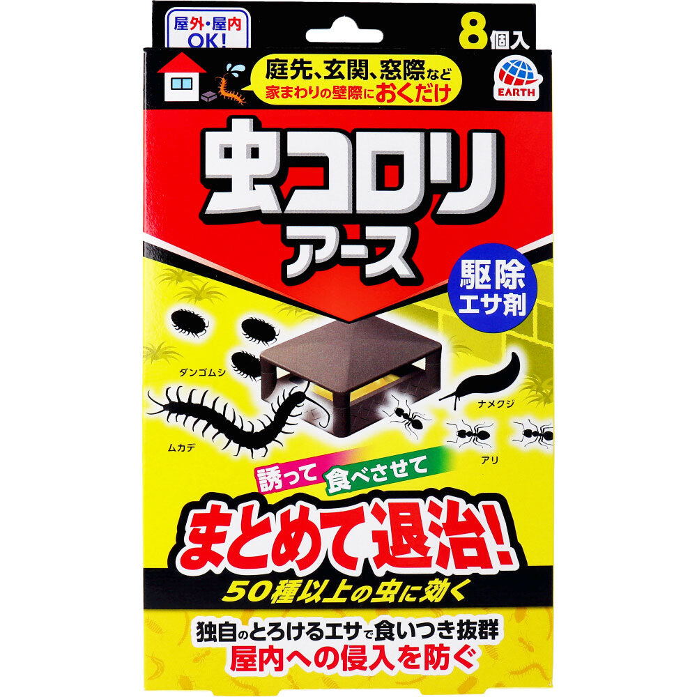 虫コロリアース 駆除エサ剤 8個入 × 16点