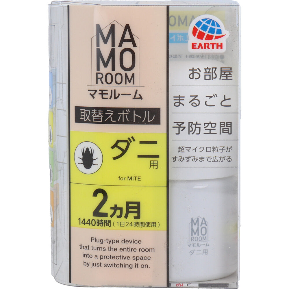 マモルーム ダニ用 2ヵ月用 取替ボトル 45mL 1本入