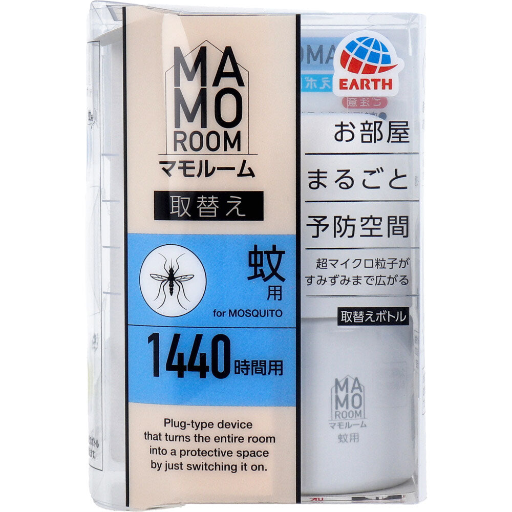 マモルーム 蚊用 1440時間用 取替ボトル 45mL 1本入 × 20点