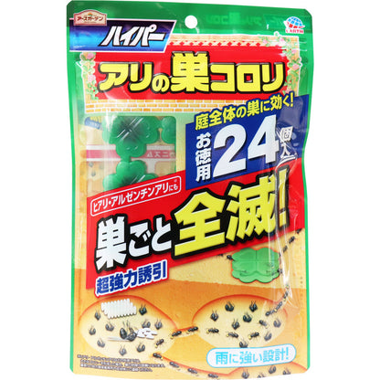 アースガーデン ハイパー アリの巣コロリ お徳用 24個入