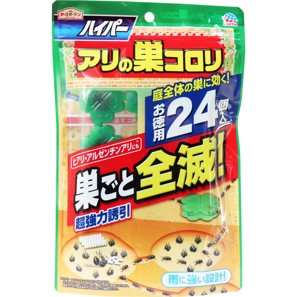 アースガーデン ハイパー アリの巣コロリ お徳用 24個入 × 30点