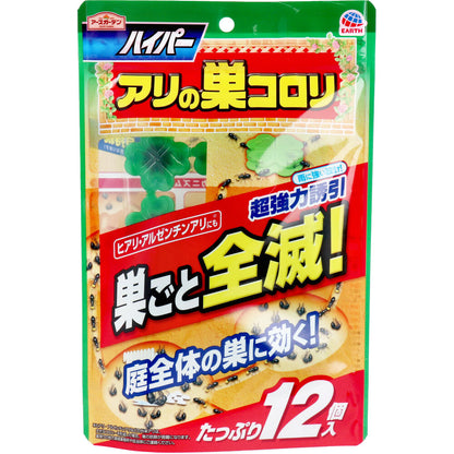 アースガーデン ハイパー アリの巣コロリ 12個入