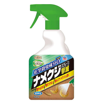 アースガーデン ナメクジ撃滅 スプレータイプ 500mL × 12点