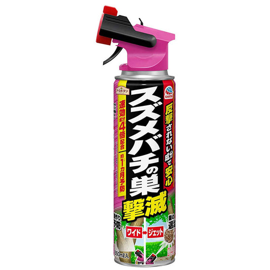 アースガーデン スズメバチの巣撃滅 ワイド+ジェット 550mL