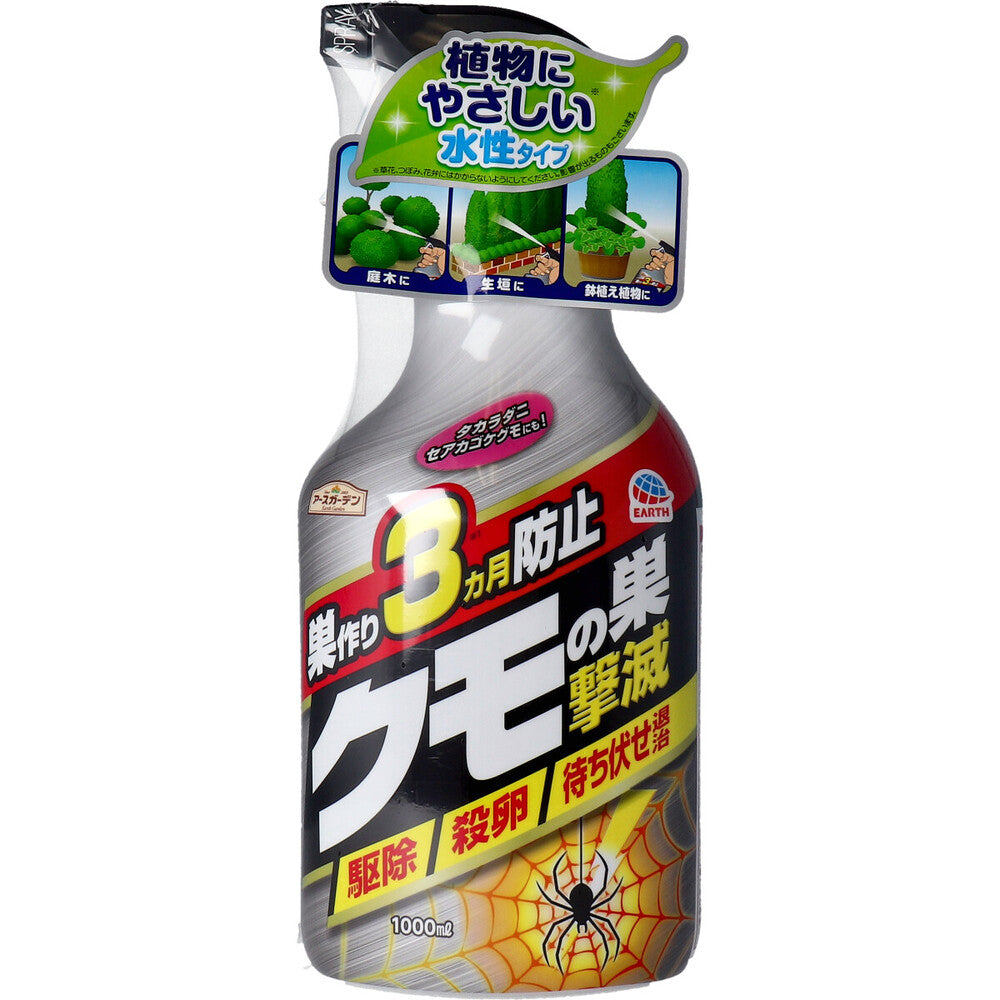 アースガーデン クモの巣 撃滅 1000mL