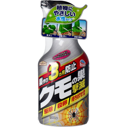 アースガーデン クモの巣 撃滅 1000mL