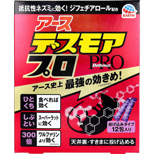 アース デスモアプロ 投げ込みタイプ 12包入